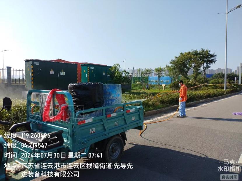 1722417799891 浇水(03)