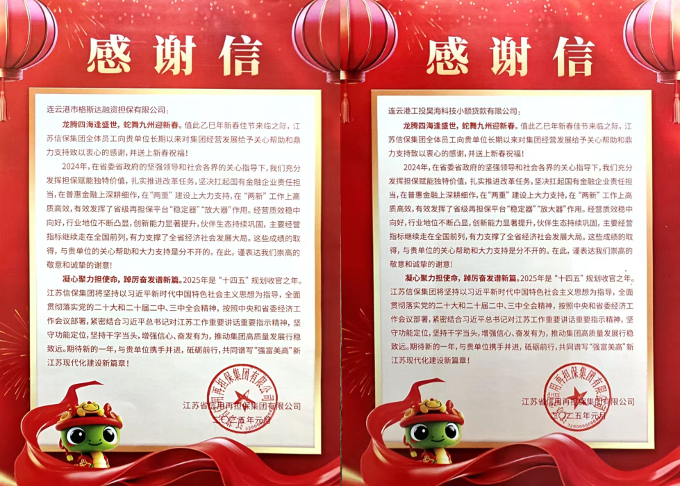 截图20250207090513