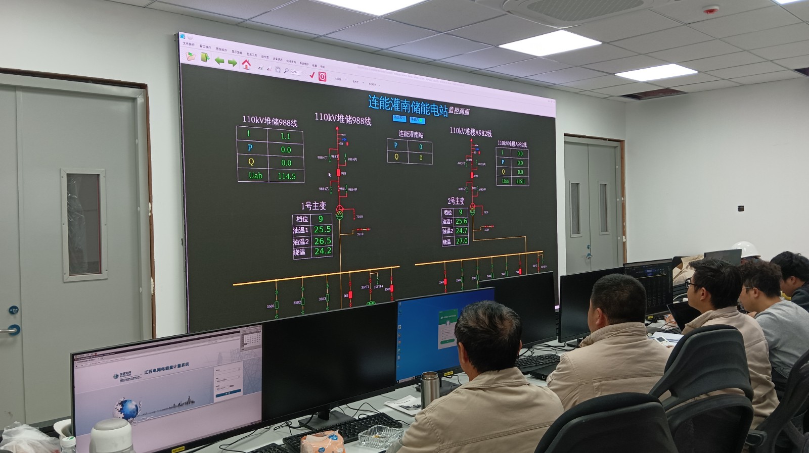 5  灌南储能电站运维监控