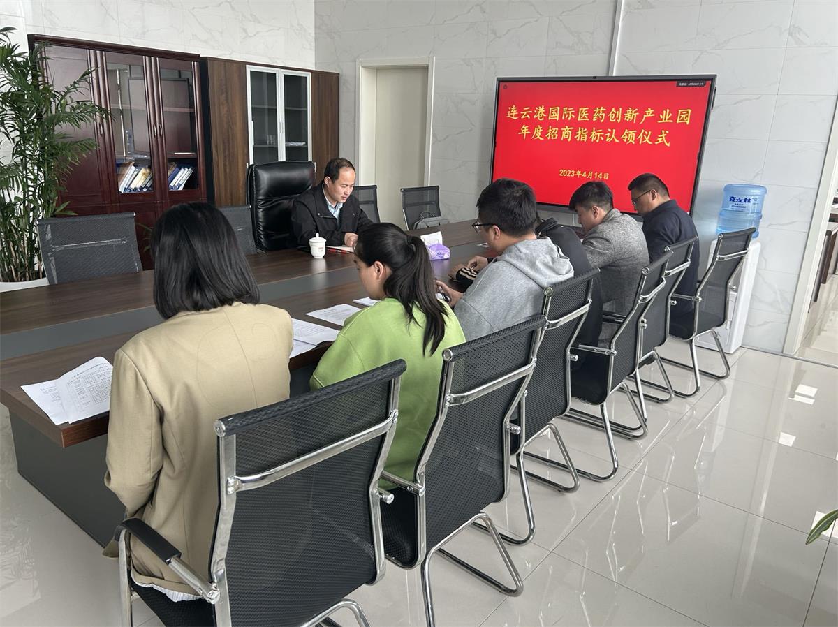 1681874206214067210.jpg 指标认领_看图王.jpg