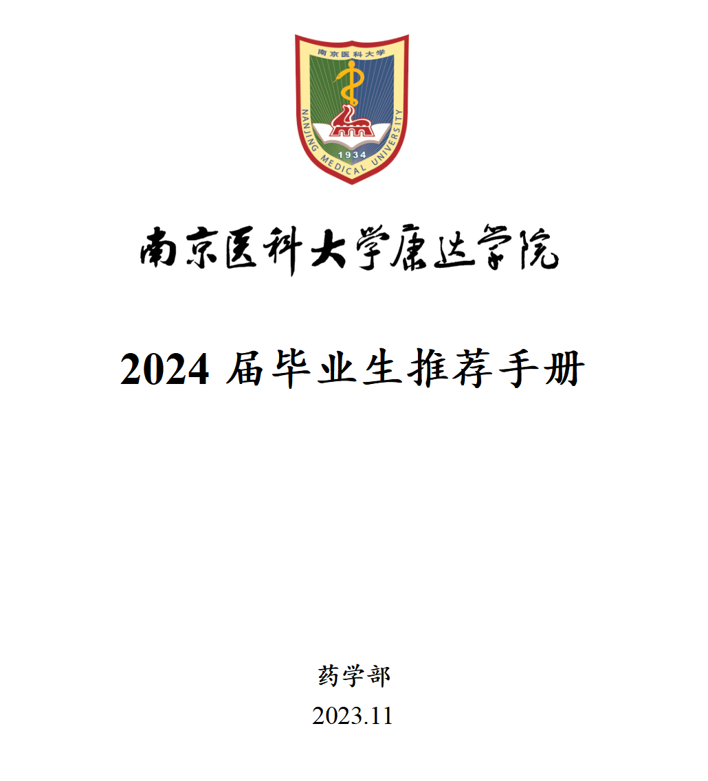 QQ图片20231120094411.png